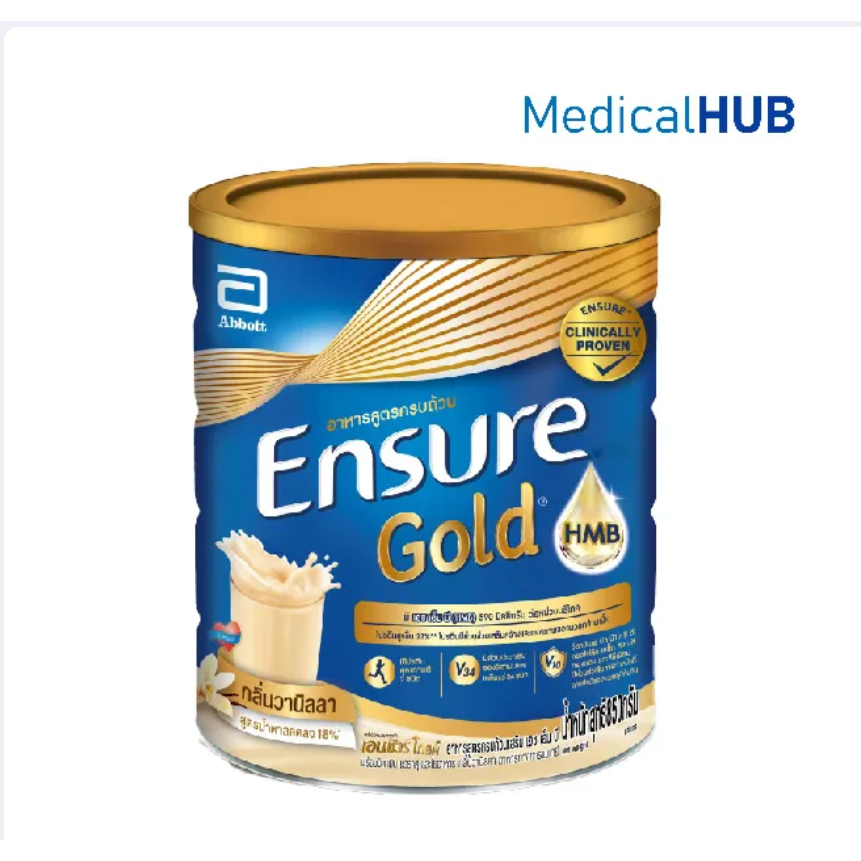 *** 800 กรัม ENSURE HMB GOLD VANILLA 800 G. เอนชัวร์ โกลด์ วานิลลา