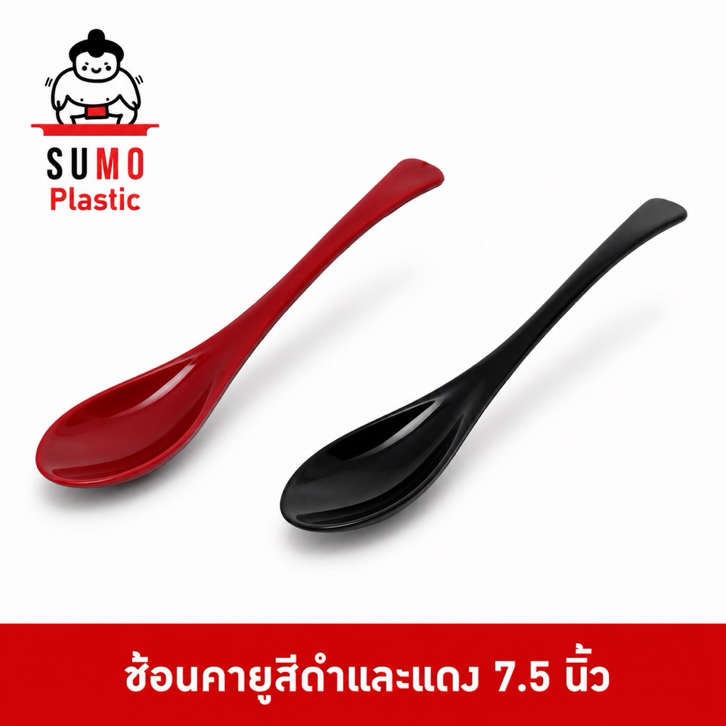 SUMO ช้อนดงบุริ ช้อนโยชิโนย่า คายุ ทำจากพลาสติก ABS Food Grade สำหรับร้านข้าวหน้าเนื้อญี่ปุ่น ยาว 7.5 นิ้ว S90