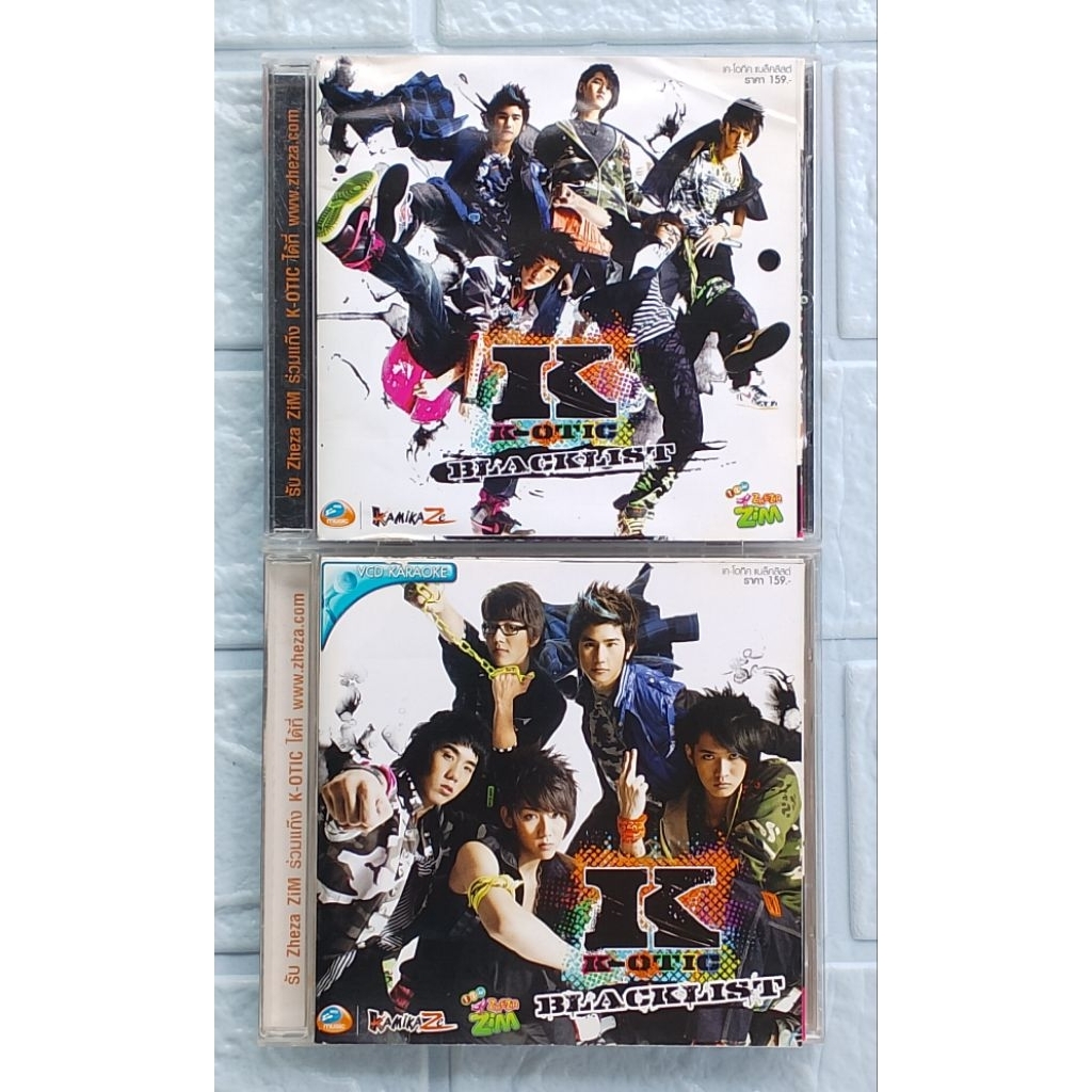 CD/VCD_K-OTIC (เค-โอทิค) : BLACKLIST  [แฟนใหม่, ไร้เดียงสา, แค่เธอสงสัย, BLACKLIST, เรื่องส่วนตัว, เ