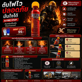 ถังดับเพลิง รถ เครื่องดับเพลิง 1000ml ทนความร้อนสูง ป้องกันการระเบิด เก็บได้นาน 6 ปี ถังดับเพลิงรถ ถังดับเพลิงพกพา