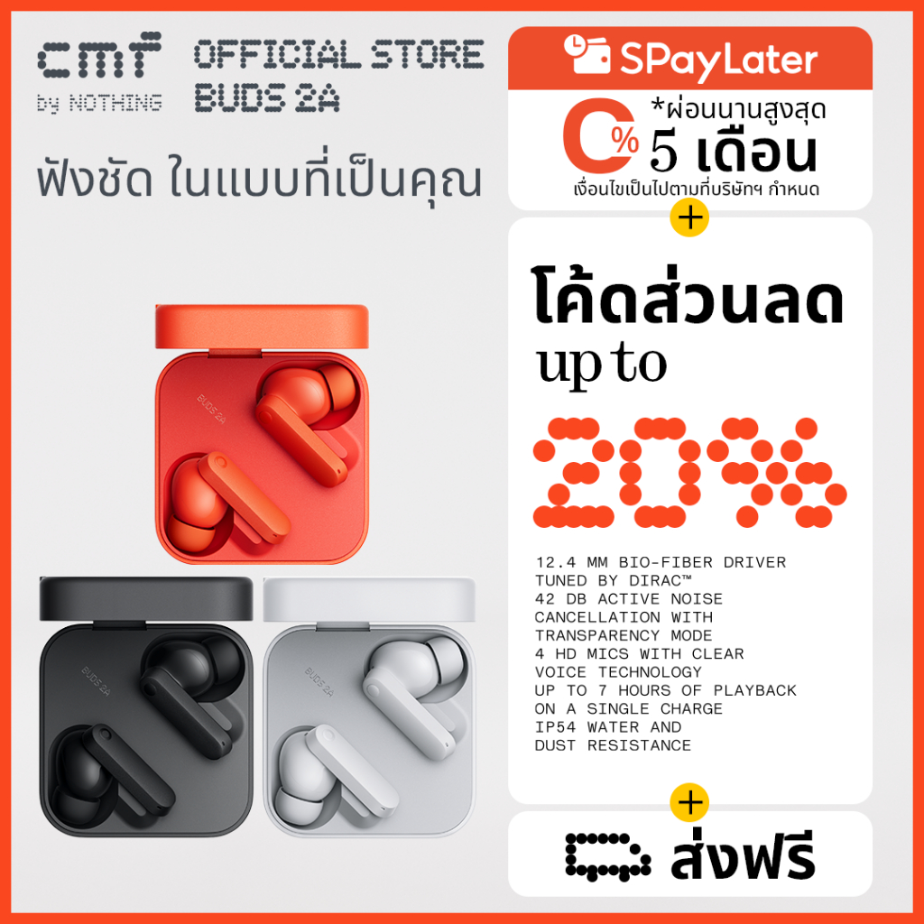 CMF by Nothing - Buds  2a, Sound for All  หูฟังไร้สาย  True Wireless