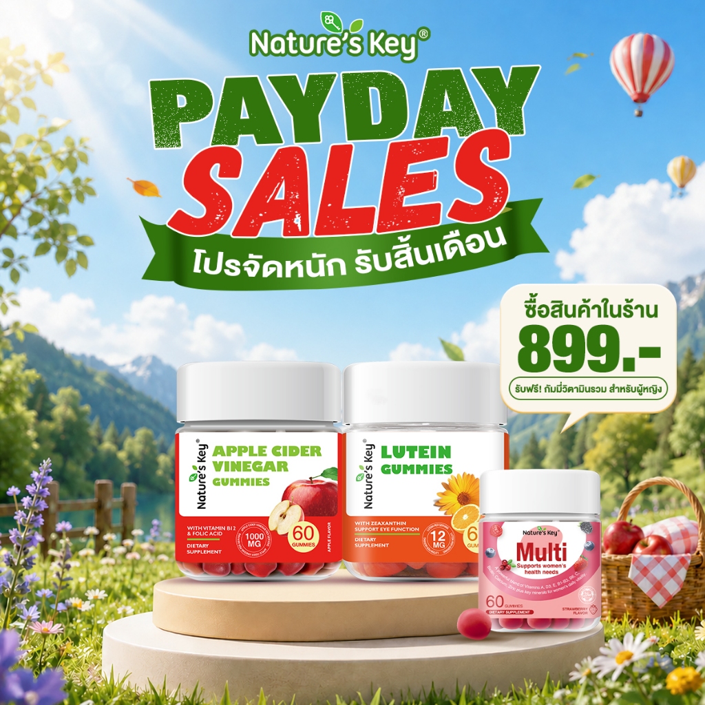 [Live Exclusive] Nature's Key Apple Cider Vinegar + Lutein Gummies สายทำงานต้องมี ระบบย่อยดี + ดูแลสายตาในเซ็ทเดียว