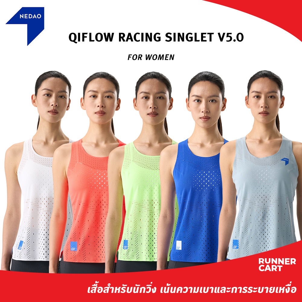 NEDAO 2026 WOMEN'S QIFLOW DUALFLOW CROP TANK เสื้อกล้ามวิ่งครอปทอป
