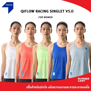 NEDAO 2026 WOMEN'S QIFLOW RACING SINGLET V5.0 เสื้อกล้ามวิ่ง