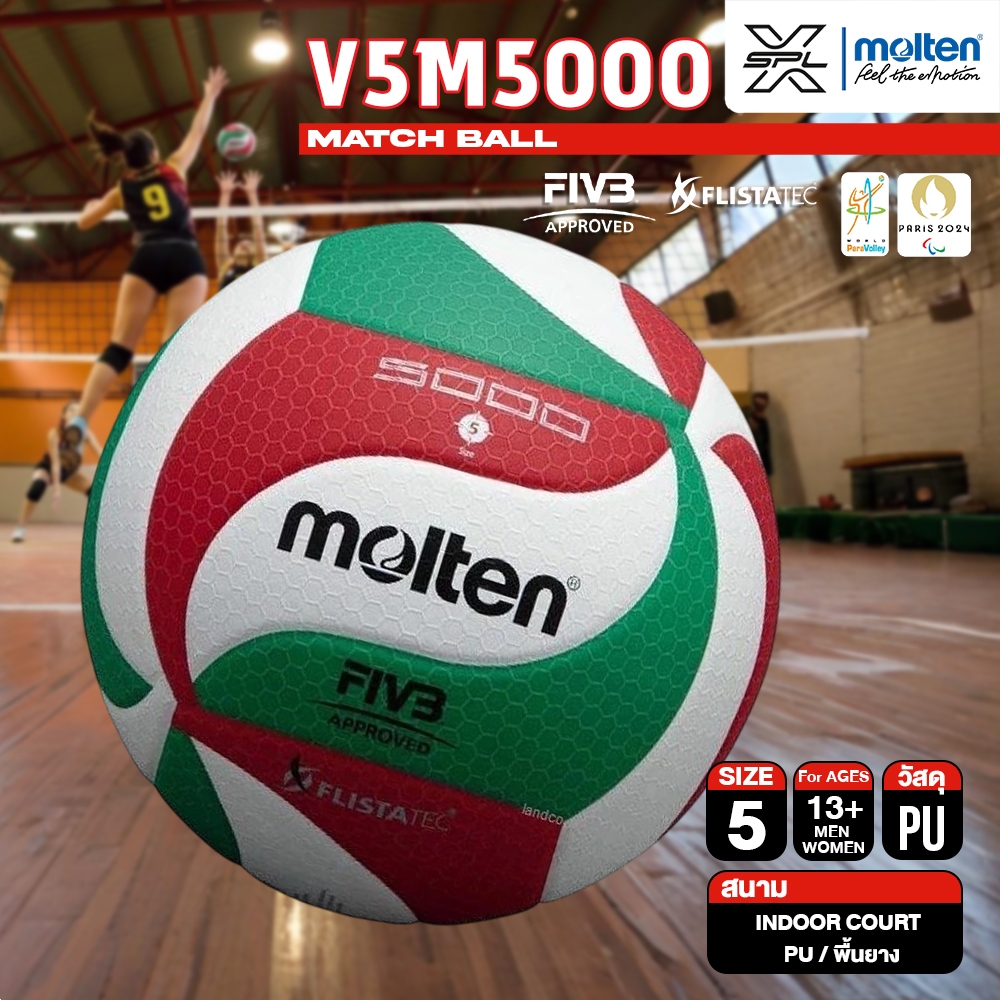MOLTEN วอลเลย์บอลหนัง Volleyball PU th V5M5000 FIVB (1900)