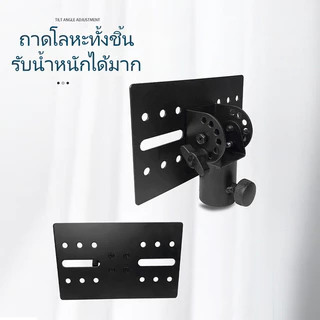 【COD】ถาดลําโพง Bracket Studio Monitor Stand ชั้นวางหนังสือขาตั้งลําโพงโปรเจคเตอร์โต๊ะผู้ถือลําโพงสําหรับ