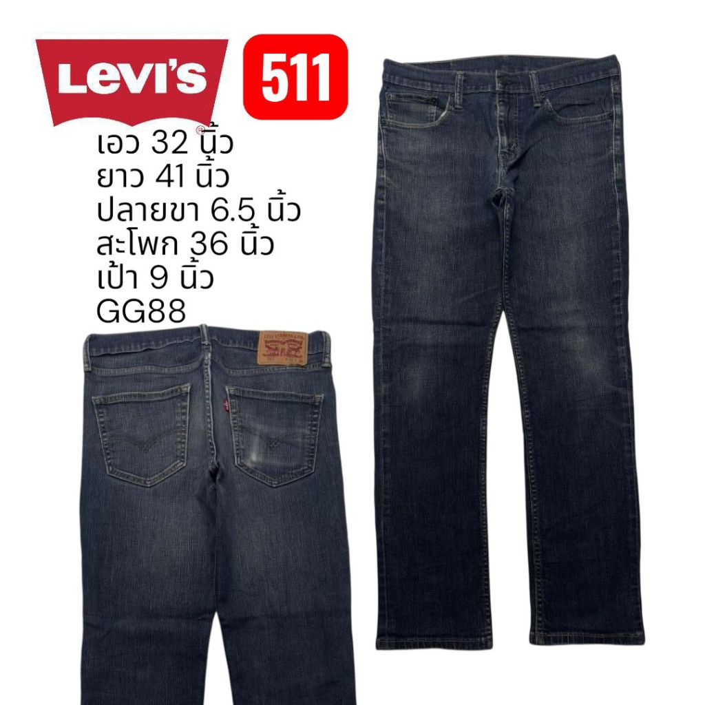 GG88 กางเกงยีนส์มือสอง เอว 32,,Levi่'s511-0535,Cambodia,2016  ผ้ายืด 1% เพื่อให้ใส่สบายไม่อึดอัด สีเ