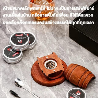 เครื่องรมควันวิสกี้แบบพกพา ชุดถังไม้พร้อมไส้กรอง สร้างควันเย็นสำหรับค็อกเทล อุปกรณ์บาร์ใช้บ้านและครัว