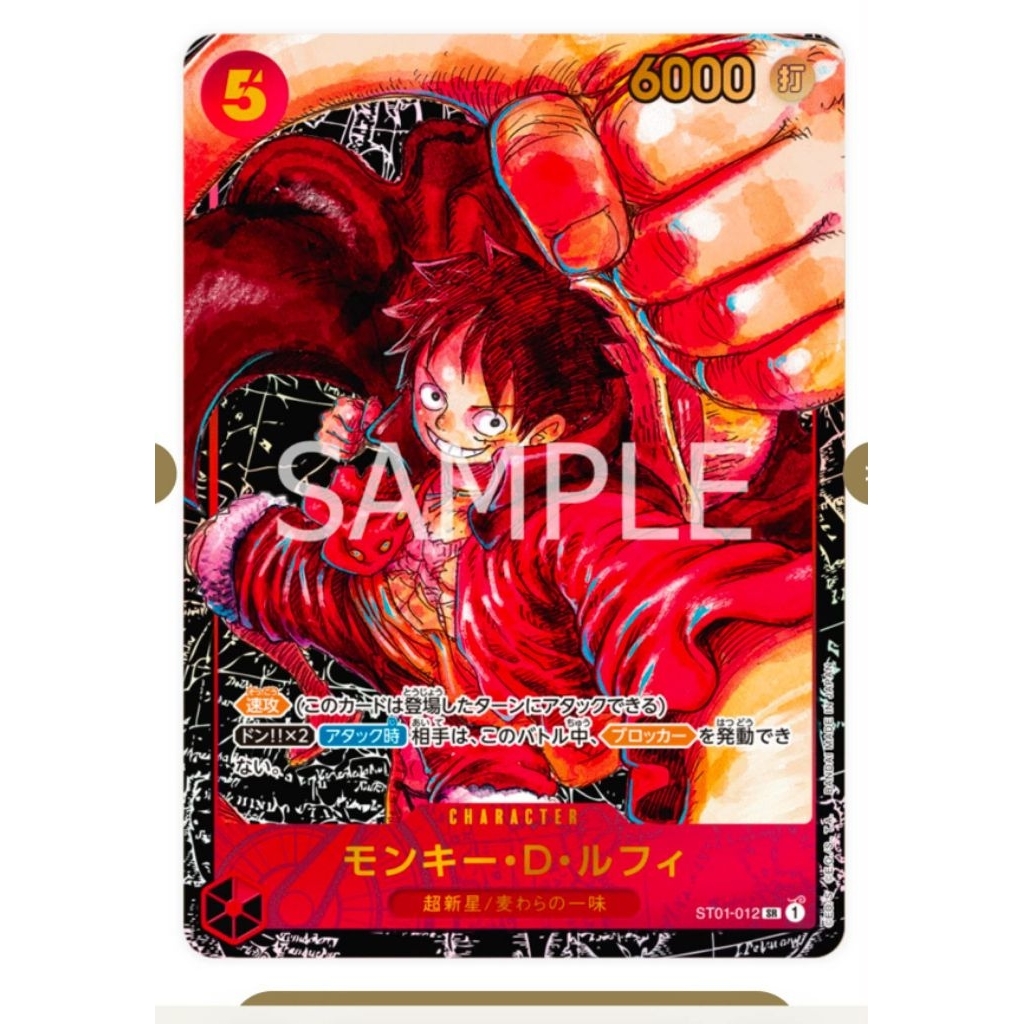 One Piece Card Game [ST01-012] Monkey.D.Luffy (1st Anniversary Special Card) อ.โอดะJP