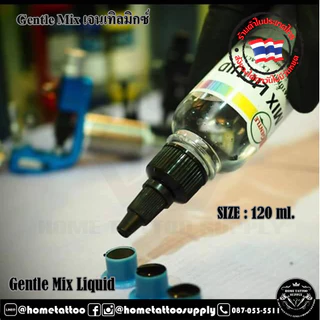 GENTLE MIX LIQUID น้ำยาผสมหมึกงานสัก ทำหมึกไหลลื่น สีลงง่าย ไม่ทำร้ายผิว(สินค้าแบ่งขาย)
