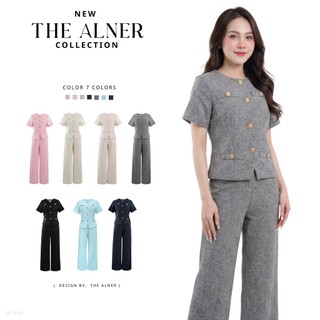Thealner-AN1099 (เซตเสื้อทวิตแขนสั้นแต่งกระดุมหน้ากางเกงขายาว)