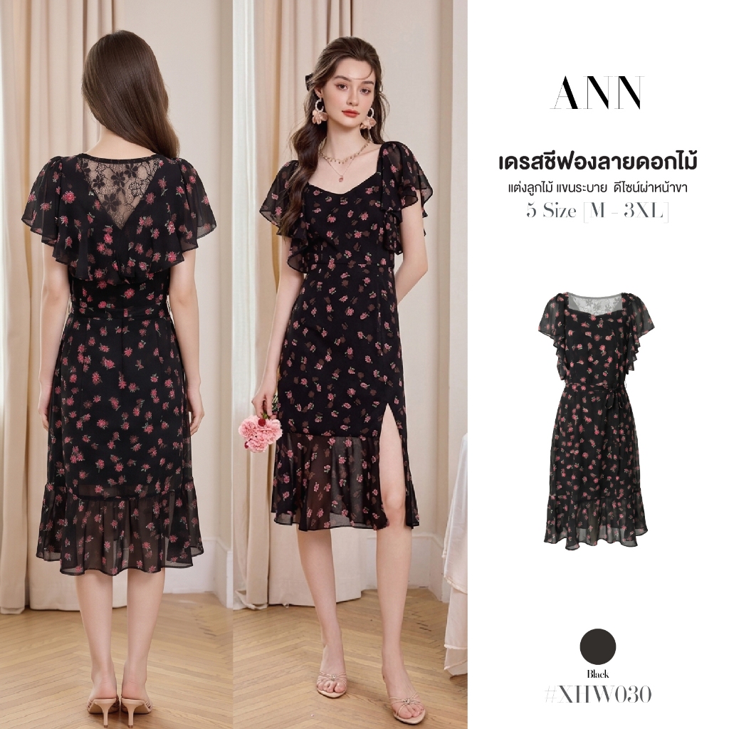 Midi Dress สีดำ ผ้าชีฟอง ลายดอกไม้ คอเหลี่ยม แขนระบาย ซิปซ่อนข้าง หลังแต่งผ้าลูกไม้ติดเลื่อม กระโปรงทรงเอชายระบาย#XHW030