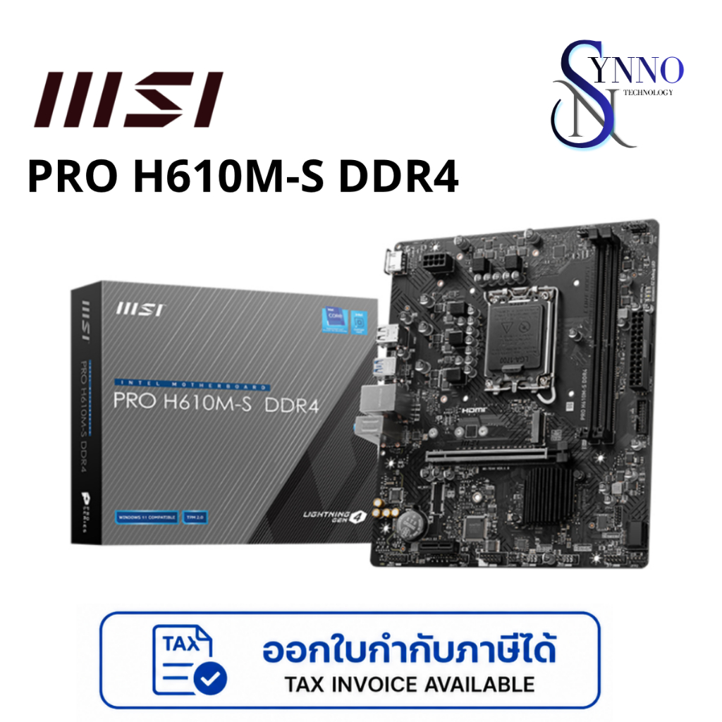 เมนบอร์ด MAINBOARD MSI PRO H610M-S DDR4 ขนาดเล็ก สำหรับคอมพิวเตอร์ตั้งโต๊ะ รองรับ DDR4 พร้อมกล่องบรร