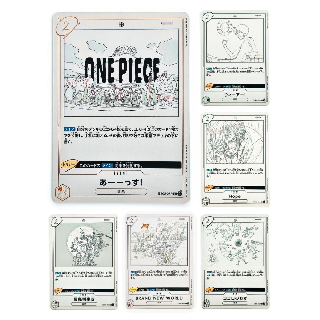 การ์ด One Piece จากชุด EB-02 EXTRA BOOSTER - Anime 25th Collection (แยกใบ) ลิขสิทธิ์แท้