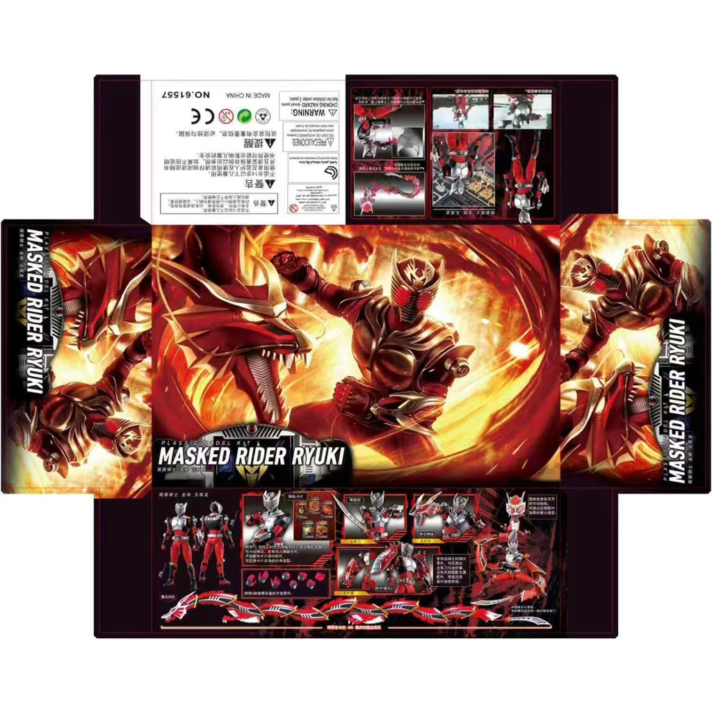 Kamen Rider Masked Ryuki [Ace Studio]