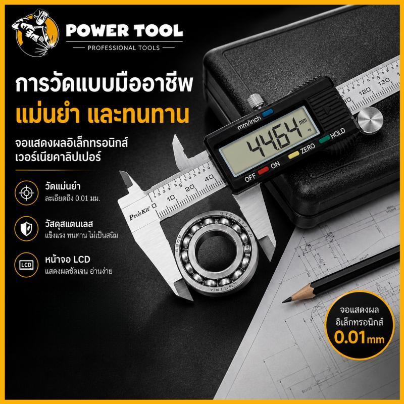 คีมเอนกประสงค์ 10-in-1: เครื่องมือปอกสายไฟ ย้ำสายไฟ และตัดสายไฟ — เครื่องมือสารพัดประโยชน์ที่ใช้งานได้จริงสุดๆ