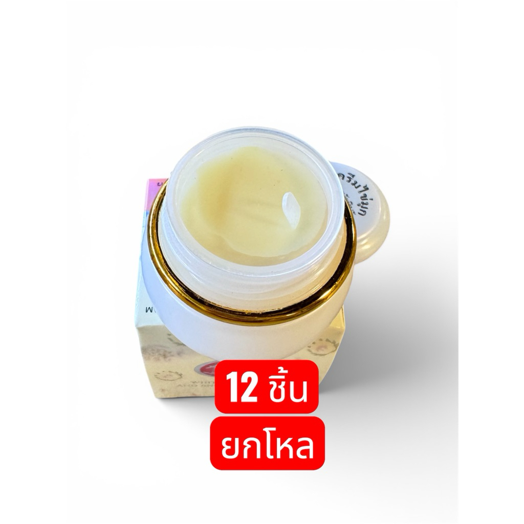 สินค้าทดลอง จิมมุก มอยเจอร์ไรเซอร์ยกโหล12