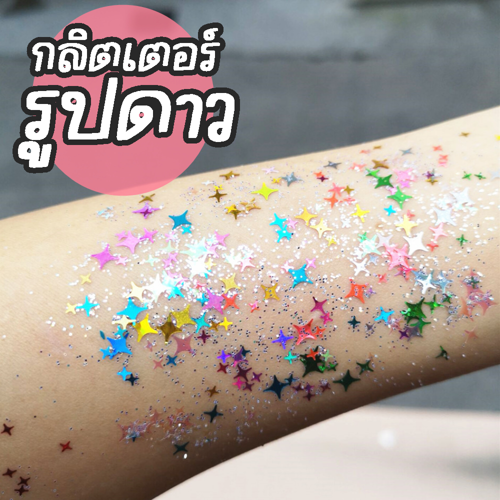 กลิตเตอร์รูปดาว สีแดงเงิน 15g กากเพชรตกแต่งเล็บ เรซิ่น DIY งานประดิษฐ์ Glitter Star Nail Art