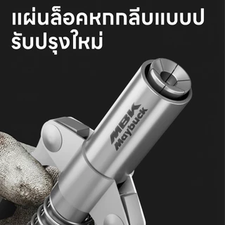 Maybuck หัวอัดจารบีแรงดันสูง หัวอัดจารบี(มือบีบล็อค) เส้นผ่านศูนย์กลางหัว 15mm