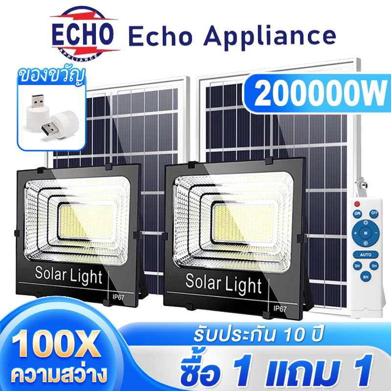[ซื้อ 1 แถม 2] ไฟโซล่าเซลล์ กันน้ำกลางแจ้ง 200000W Solar Light IP67 สว่างอัตโนมัติเมื่อฟ้ามืดหลอดไฟ รีโมท led