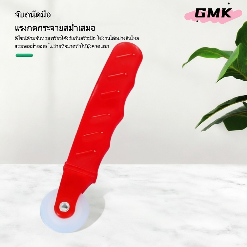 ลูกกลิ้งมุ้งลวด ขอเกี่ยวอัดยาง ซ่อมแซมหน้าต่าง ประตู G3689