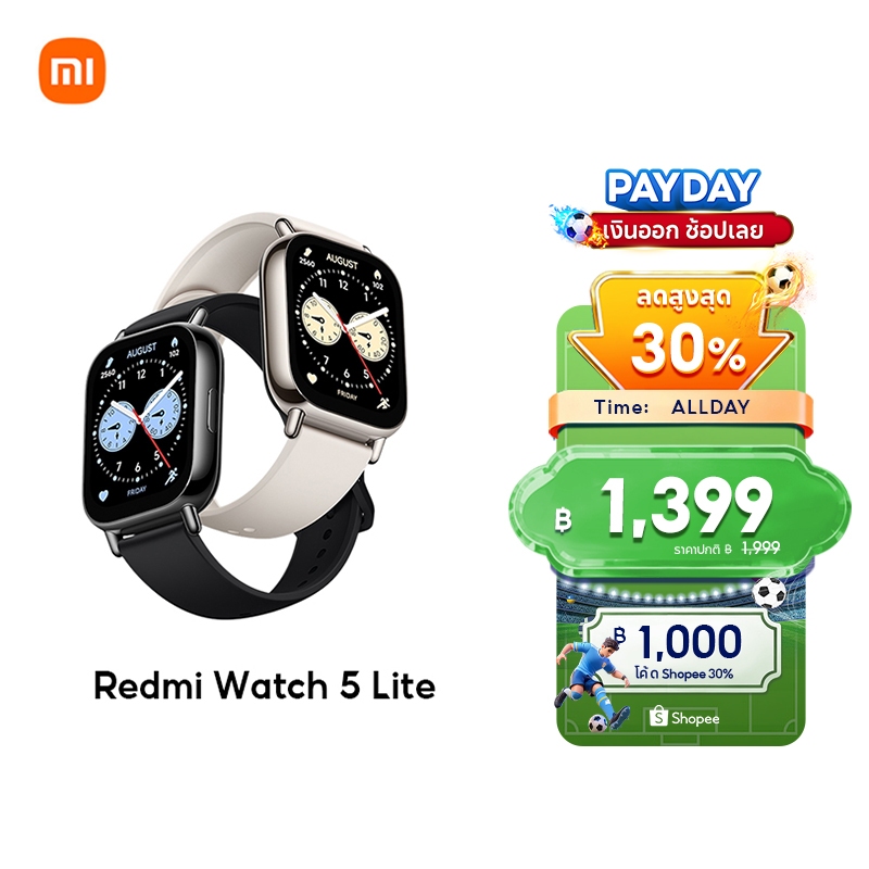 [NEW] Xiaomi Redmi Watch 5 Lite สมาร์ทวอทช์ ตรวจวัดอัตราการเต้นหัวใจทั้งวัน หน้าจอ AMOLED 1.96