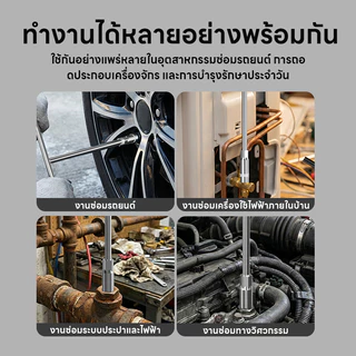 Maybuck ประแจตัวที เหล็ก CRV ประแจบล็อกตัวทีT 8mm/10mm/12mm/14mm/15mm/17mm/19mm