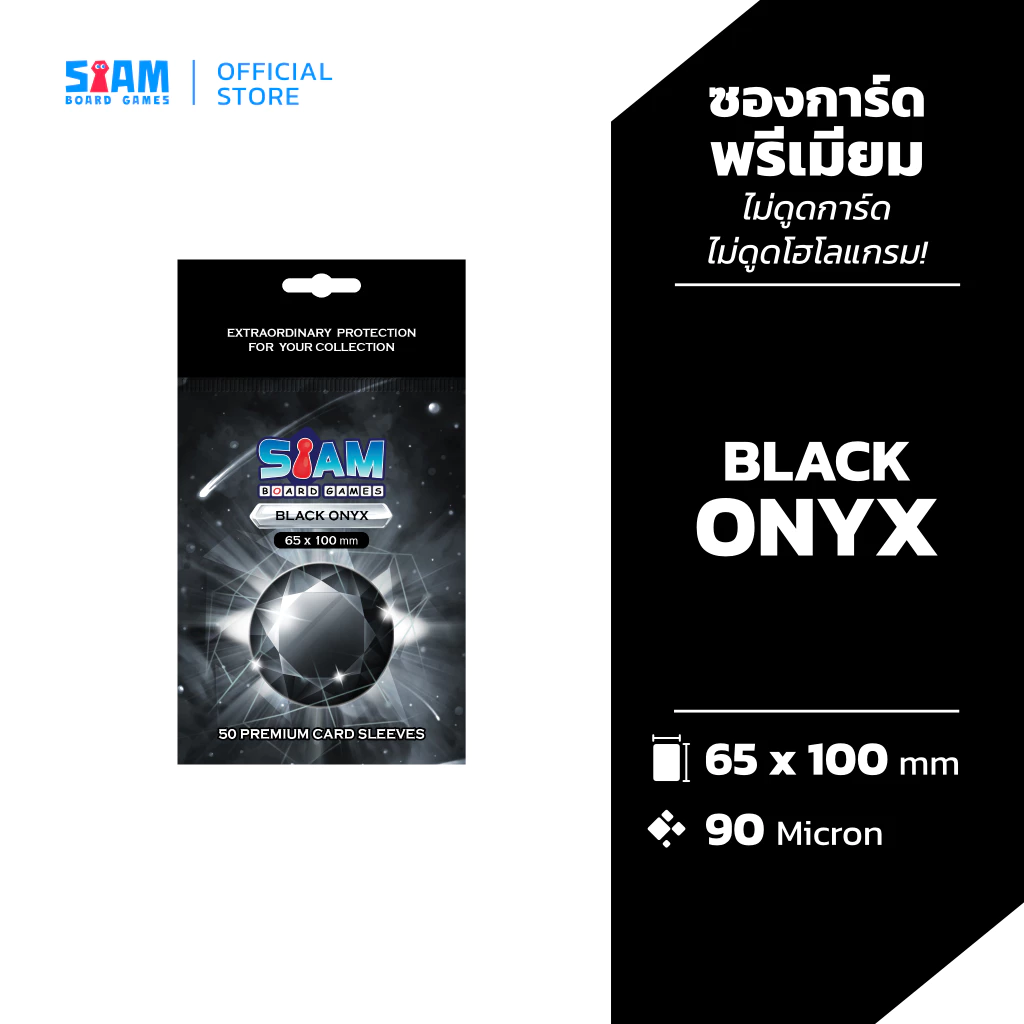 ซองใส่การ์ด 65 x 100 Black Onyx by Siam Board Games ซองเกาหลี SBG Sleeve ซองใส ซองสยาม board game บอร์ดเกม การ์ดเกม