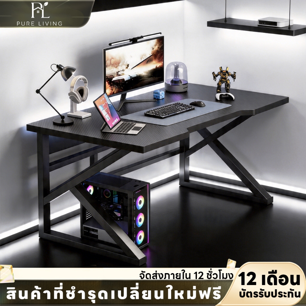 โต๊ะคอมพิวเตอร์ ขาเหล็กหนา โต๊ะหนังสือ ห้องนอน โต๊ะคอมโต๊ะเกมมิ่ง Gamingtable เคลื่อนย้ายง่าย