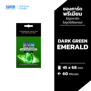(NEW ! พร้อมส่ง)ซองใส่การ์ด 45 x 68 Dark Green Emerald by Siam Board Games ซองเกาหลี SBG Sleeve ซองใส ซองสยาม board game