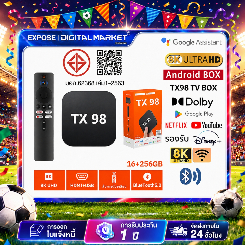 TV BOX กล่องทีวี TV Stick กล่องแอนดรอยด์ทีวี Android รองรับภาษาไทย รองรับ Bluetooth5.4 รองรับ Google