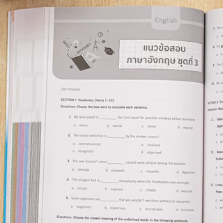 Thinkbeyond Book(ธิงค์บียอนด์ บุ๊คส์) หนังสือเตรียมสอบ ม.3 เข้า ม.4