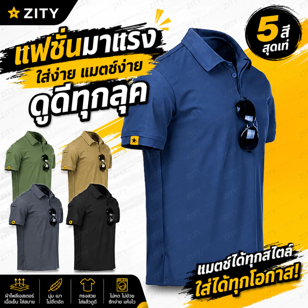 เสื้อยืดคอกลม แขนสั้น สำหรับผู้ชาย ระบายอากาศ สไตล์ทหาร เสื้อยืดต่อสู้กองทัพกลางแจ้ง แห้งไว เสื้อสั้นใส่ได้ ทรงหลวม
