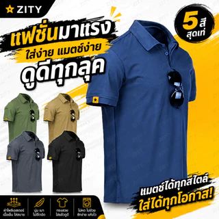 เสื้อยืดคอกลม แขนสั้น สำหรับผู้ชาย ระบายอากาศ สไตล์ทหาร เสื้อยืดต่อสู้กองทัพกลางแจ้ง แห้งไว เสื้อสั้นใส่ได้ ทรงหลวม