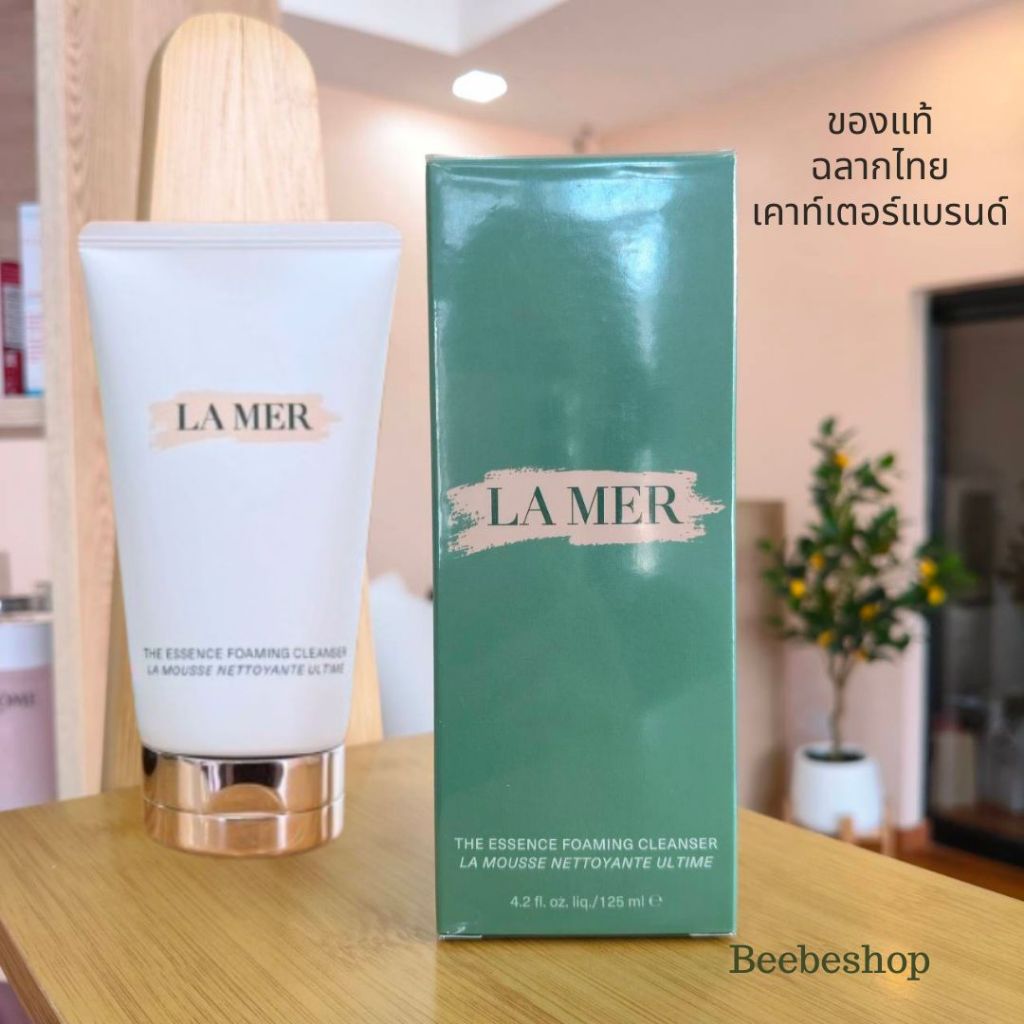 LA MER The Essesce Foaming Cleanser 125ml โฟมล้างหน้าบำรุงผิวสูตรอ่อนโยน ทุกสภาพผิว (ฉลากไทย)