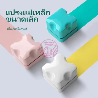 แปรงแม่เหล็ก แปรงทำความสะอาดตู้ปลา แปรงแม่เหล็กขัดกระจกตู้ปลาให้ใสสะอาด แปรงแม่เหล็กสำหรับตู้ปลาแปรงทำความ