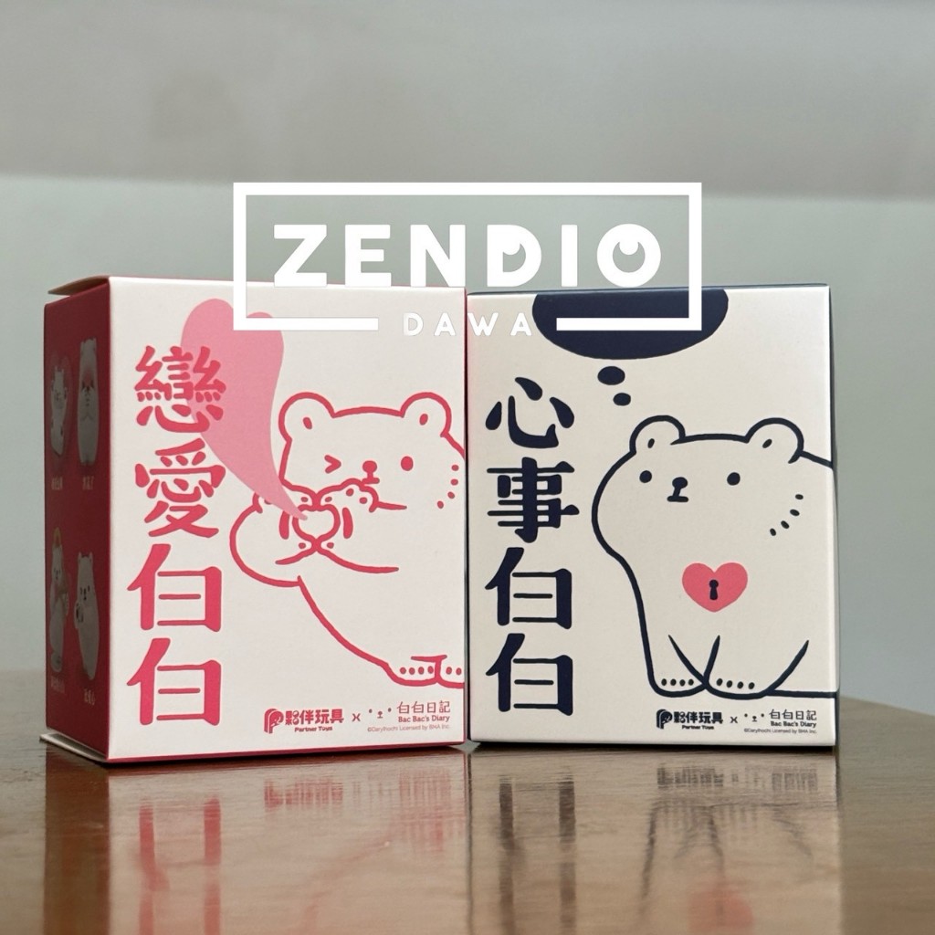 BAC BAC Blind box 2 .ver (ver.1Bac Bac Thinking about... series / ver.2 BAC BAC is in love with)