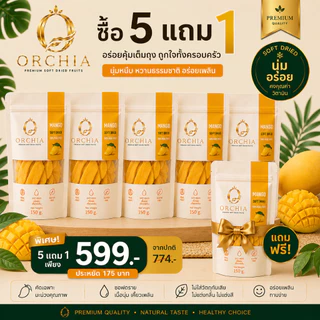 ORCHIA 5แถม1 ผลไม้อบแห้งซอฟดราย100% มะม่วง สับปะรด ฝรั่ง Golden Trio พริกเกลือ ผลไม้รวม ของฝาก Mango Pineapple Guava