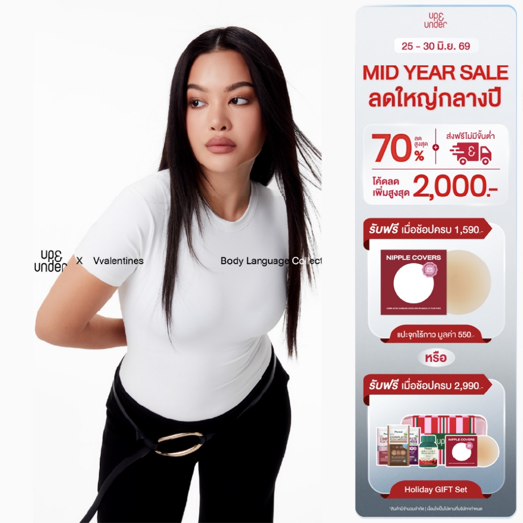 UP&UNDER: Basic T Fit เสื้อเข้ารูปแขนสั้น เสื้อยืดแขนสั้น ยืดหยุ่นนุ่มสบาย ทรงพอดีตัว