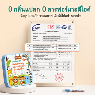 สมุดระบายสีด้วยน้ำ Magic Water Book ใช้ซ้ำได้ ไม่เลอะมือ ของเล่นเสริมพัฒนาการเด็กเล็ก สำหรับเด็กชายหญิง อนุบาล พร้อมสติ๊