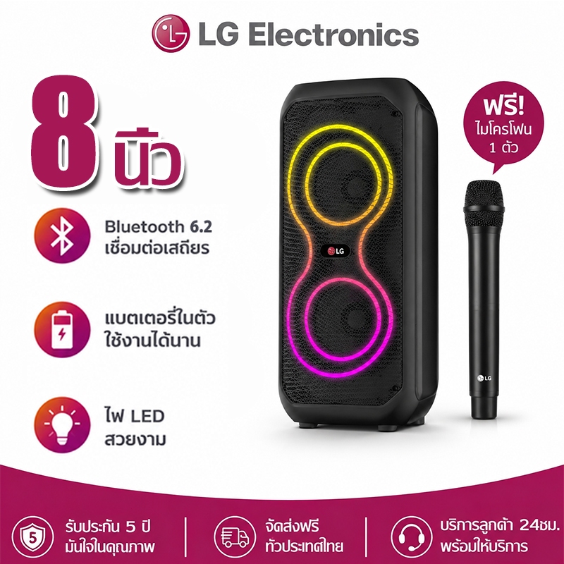 🔥รับประกัน 20 ปี🔥ลำโพงบลูทูธ เชื่อมต่อไม่ล่าช้า ลําโพงไร้สาย ลําโพงซับวูฟเฟอร์สเตอริโอบลูทูธ ลำโพงคาราโอเกะไร้สาย