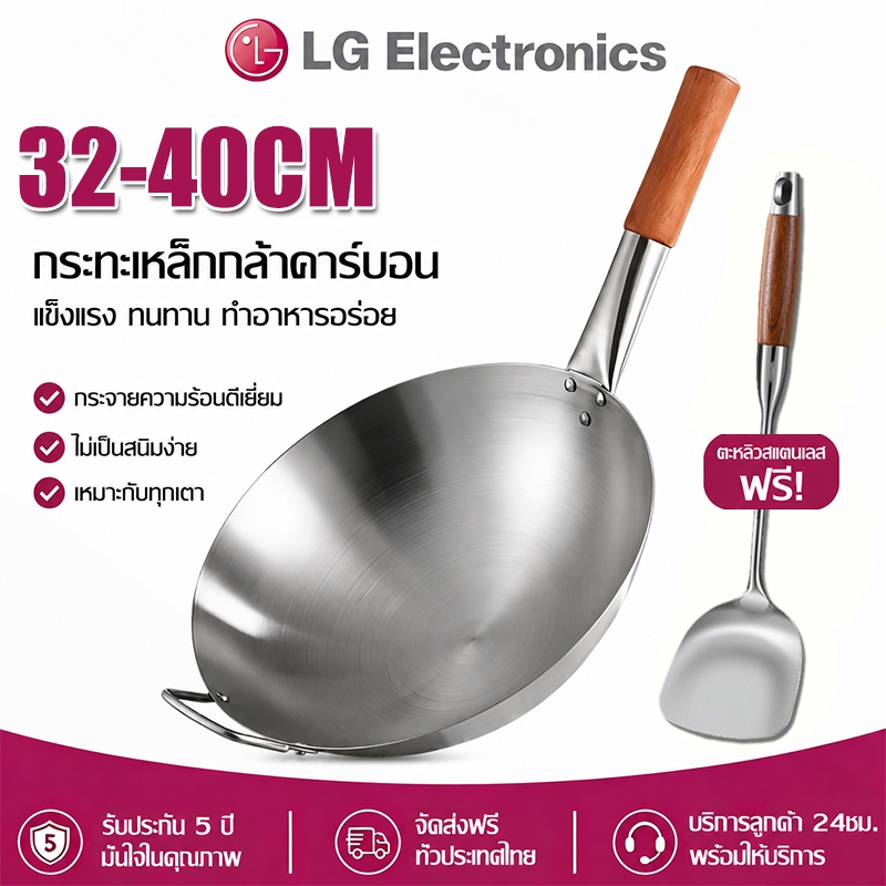 🔥รับประกัน 20 ปี🔥กระทะสแตนเลส 32-40cm กระทะสแตนเลสเกรดดี ไม่เป็นสนิม ใช้งานทนทาน เหมาะทำอาหารทุกประเภท กระทะทอด