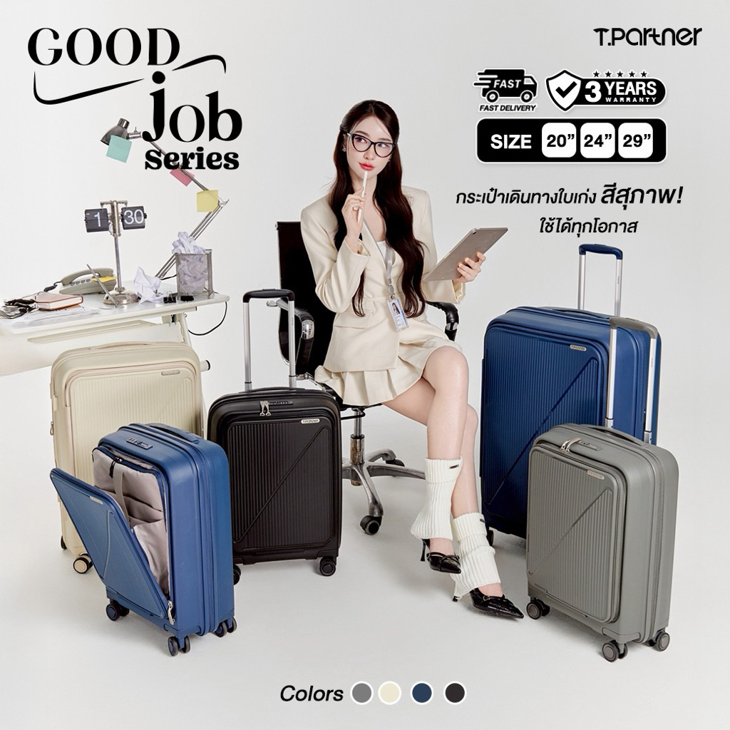New!! Tpartner แท้100% รุ่น GOOD Job – กระเป๋าเดินทางใบเก่ง ฝาเปิดหน้า ใส่ Laptop ได้ 17 นิ้ว สีสุภาพ ใช้ได้ทุกโอกาส
