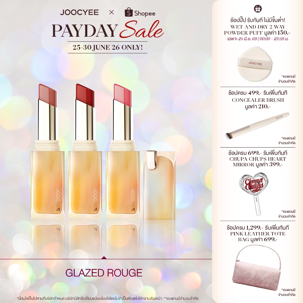 JOOCYEE GLAZED ROUGE ลิปแท่งเนื้อฉ่ำ สีสวยชัด ติดทน 8 ชม. พร้อมบำรุงปากชุ่มชื้น