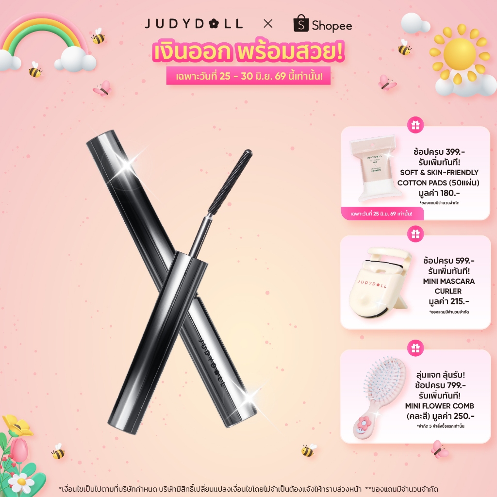 JUDYDOLL CURLING IRON MASCARA จูดี้ดอล เคิร์ลลิ่ง ไอรอน มาสคาร่า