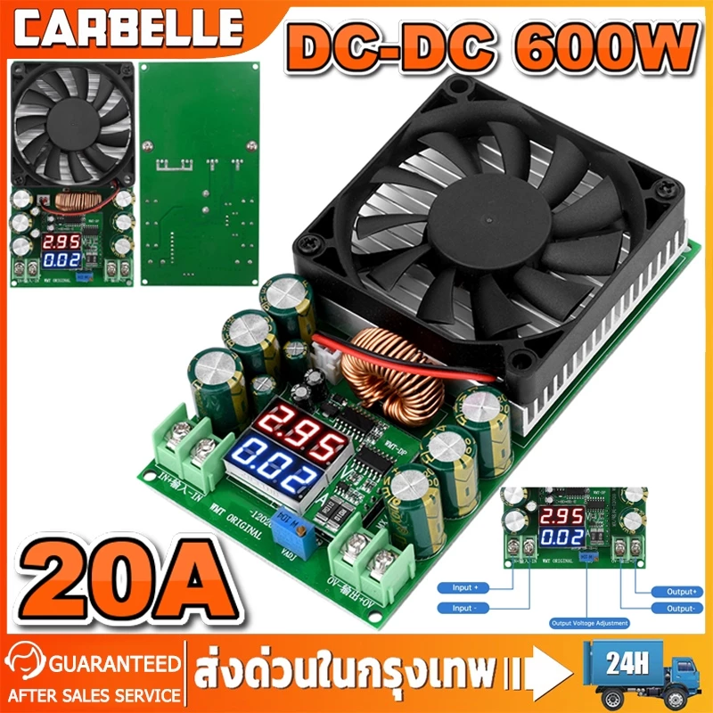 DC-DC 600W โมดูลลดแรงดันปรับได้กำลังสูง 120/100/96/84V พร้อมจอแสดงผลแรงดันและกระแสไฟฟ้า แหล่งจ่ายไฟ พลังงานแสงอาทิตย์