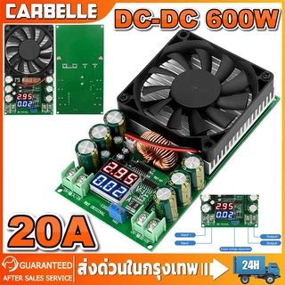 DC-DC 600W โมดูลลดแรงดันปรับได้กำลังสูง 120/100/96/84V พร้อมจอแสดงผลแรงดันและกระแสไฟฟ้า แหล่งจ่ายไฟ พลังงานแสงอาทิตย์