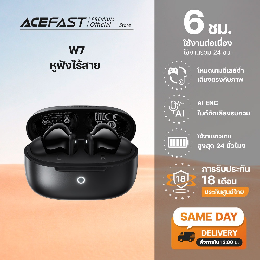 Acefast W7 หูฟังไร้สาย True Wireless Bluetooth 6.0 AI ENC Low Latency IPX4