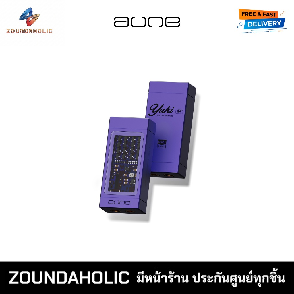 Aune Yuki SE ประกันศูนย์ไทย