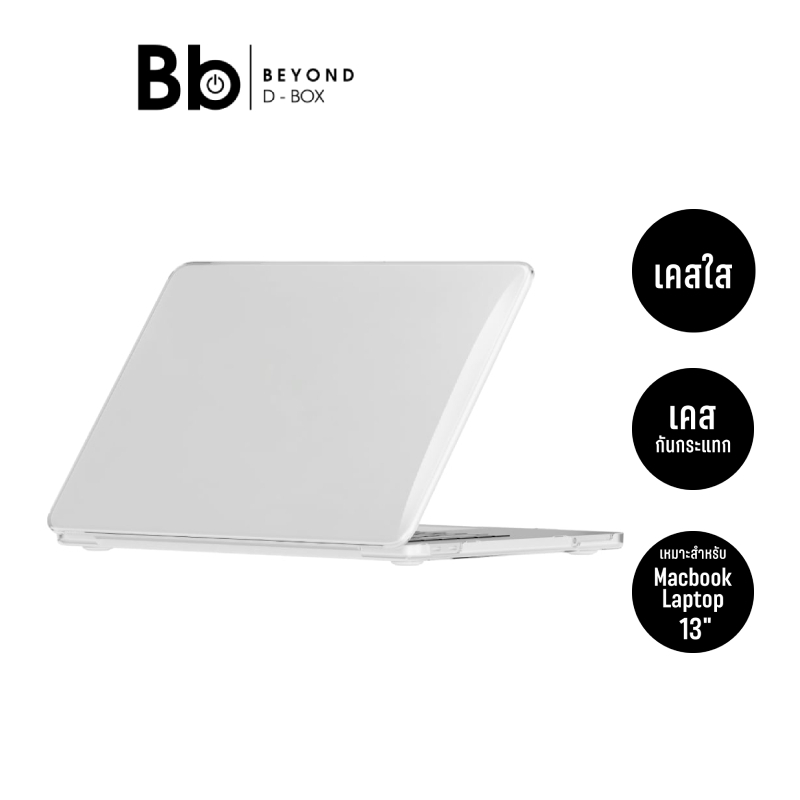 เคส Blue Box MacBook Neo (2026) Crystal by BB Beyond D-Box